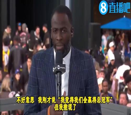 回旋镖追梦此前：不是“我觉得”，而是我们一定会赢得冠军！