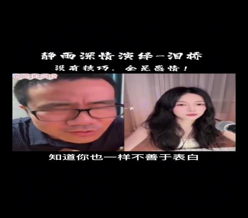 和平时两个样子！徐静雨连线女主播，全程狂笑，嘴角压不住
