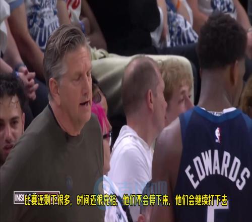 好教练！芬奇最后时刻叮嘱华子：勇士不会放弃，你必须战斗到底！