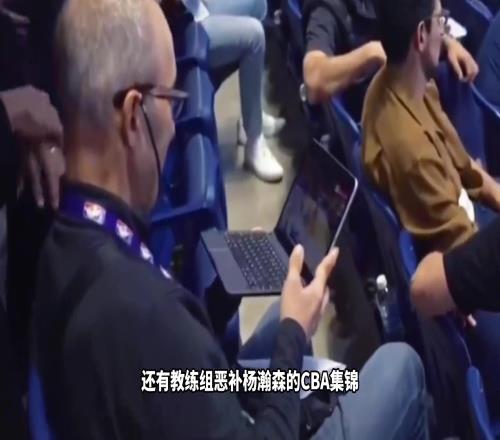 杨瀚森将冲首轮首场对抗赛19分钟12分！场下球探恶补录像！