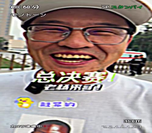 确实是明灯哈！杨毅赛前：本场高低北京得赢打成33！