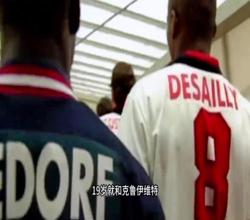 历史上唯一一位代表三个俱乐部拿到欧冠的球员，大家还记得他吗