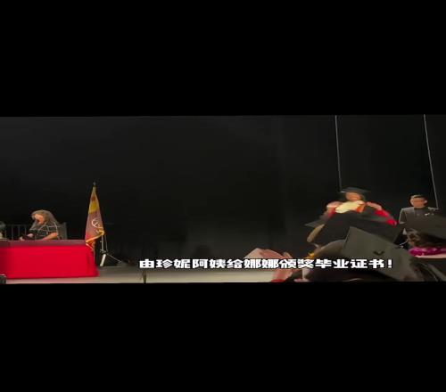 瓦妮莎发文感谢珍妮让这个里程变得更特别