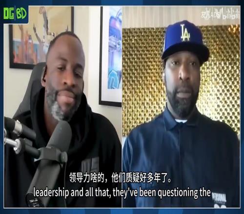 追梦回应人们质疑KD：他们在场上打不过KD，就质疑他的领导力！