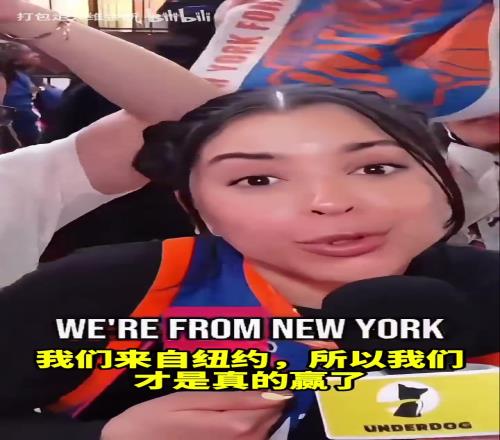 地域黑尼克斯球迷：你们虽然赢了G4，但你们来自印第安纳！