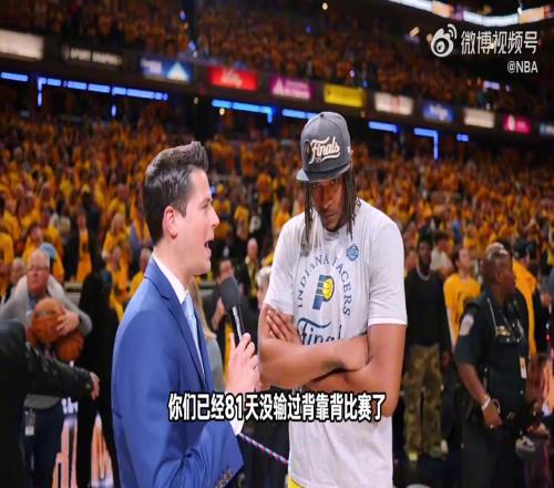 每年都被喊着要交易的一人一城！特纳对步行者球迷大喊：我们不会辜负这座城市！