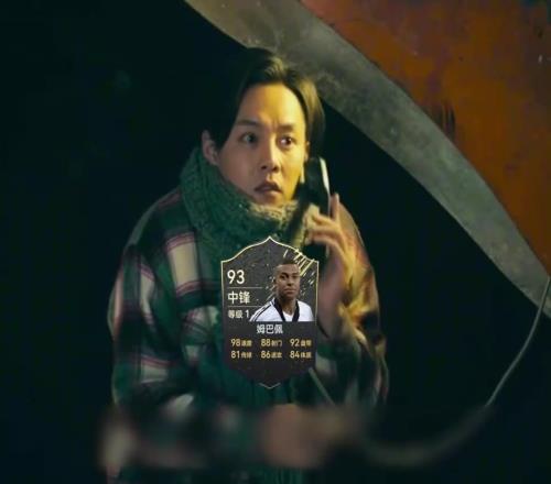 【恶搞系列】金球奖：姆巴佩，别给我打电话了我怕登子误会！