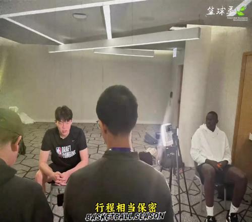 杨瀚森完美结束第2站NBA试训！神秘球队被眼尖球迷曝光