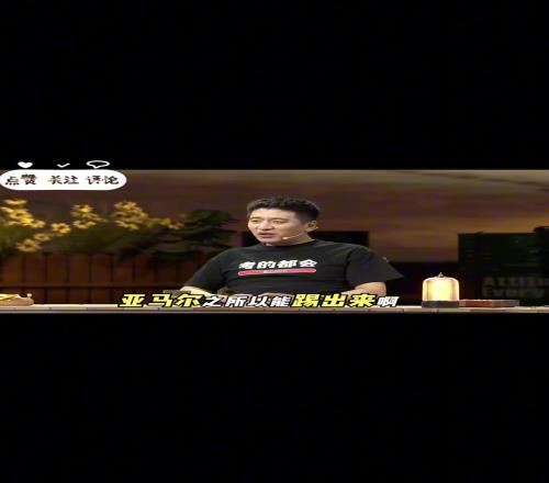 张雪峰：亚马尔之所以能踢出来和西班牙足球环境有很大关系