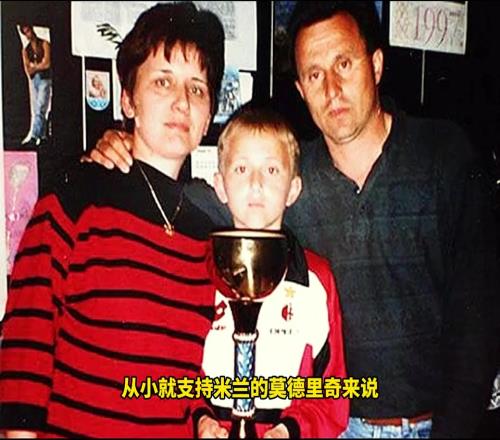 儿时的梦想！意媒：莫德里奇即将加盟米兰，生涯末期完美圆梦