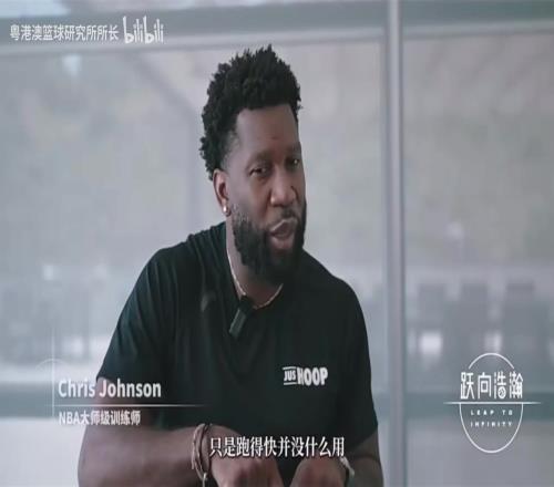 训练师：杨瀚森比所有中国大个子球员都快，甚至比约基奇还快！