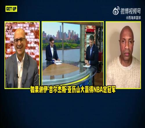 啊这专家：联盟现在只有一个门面球员，那就是詹姆斯