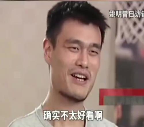 姚明昔日采访！又有格局又清醒，这心态，这谈吐，这格局