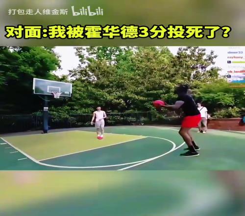 魔兽变司机街球选手被霍华德连续9记三分击败！