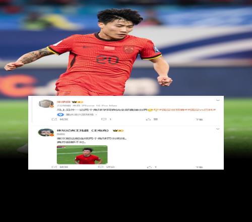 媒体人吐槽谢文能：能换个人罚角球吗这水平真连苏超都不如！