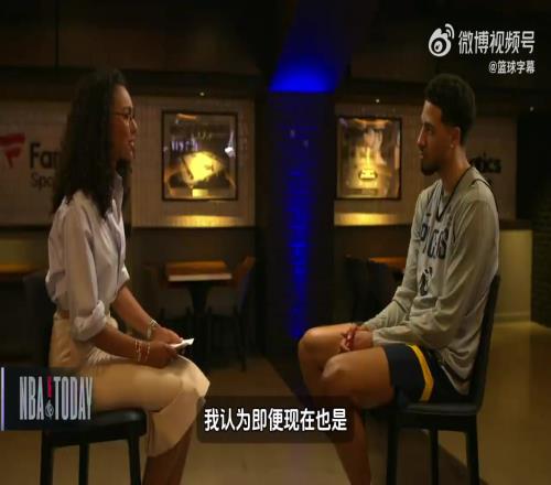 哈利伯顿感慨：当你取得成功时总会出现贬低你的声音
