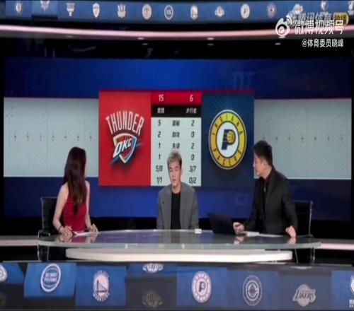 郭艾伦调侃美娜：你是第一次坐在这解说娜姐高情商：第一次和这么重磅人物一起