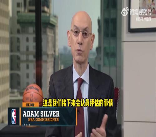 萧华：今夏会认真讨论扩军可能性考虑的地方包括美加墨大范围