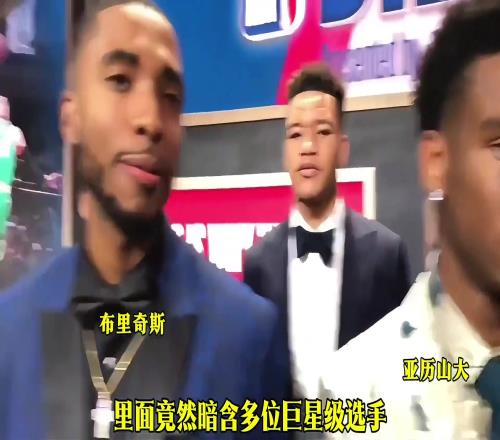 神奇的2018年选秀，人才辈出是否超越03黄金一代?