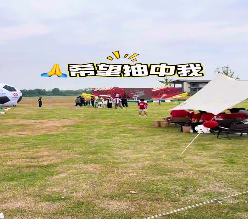 学到精髓了！亚冠出征助威活动，罗二娃的四川话说的真好