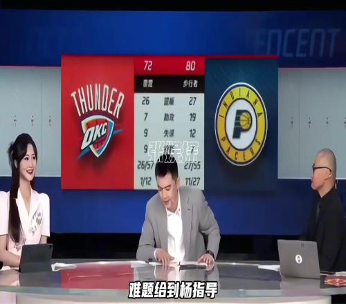 步行者和雷霆两队归化一个会选谁杨鸣：哈里伯顿对中国很友好