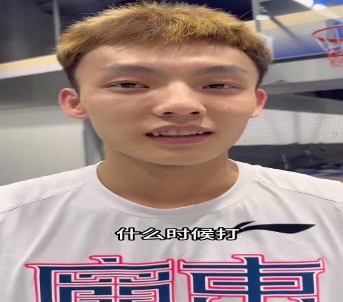 徐杰向谁发起了单挑