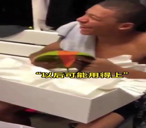 姆巴佩收到忍者神龟面具！居然还戴上了！