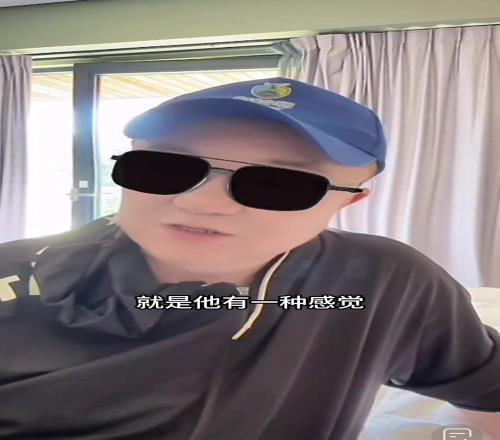 董路聊杨毅：他能力很强，已经从篮球跨圈了，我也很为他高兴