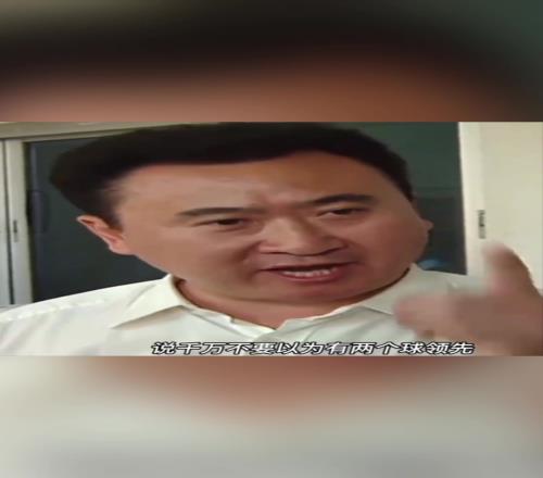 霸气！王老板当年在万达更衣室布置战术：坚持压迫式打法