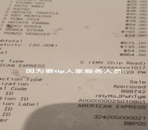 博主：某知名博主因3元小费就发视频，那我这135元小费咋办啊