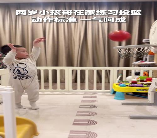 2岁小孩哥在家练习投篮网友：他甚至还会压腕