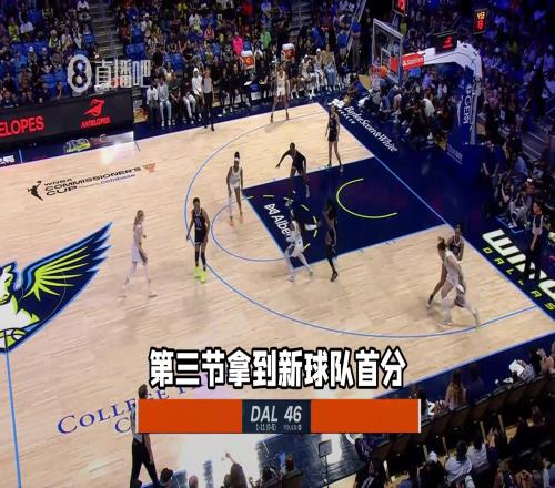 李月汝飞翼首秀登场13分钟拿到2分2篮板2助攻