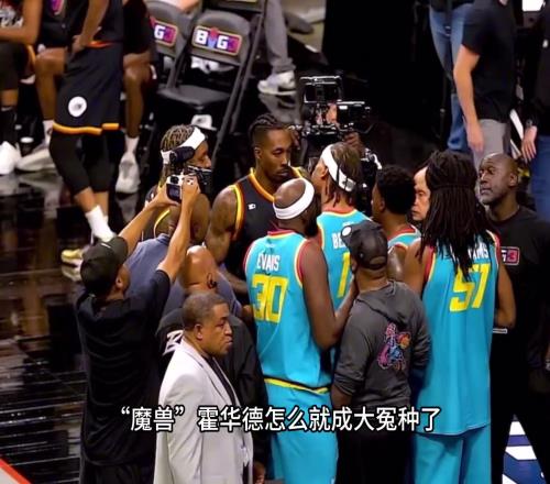魔兽变“怨种”！霍华德BIG3联赛被芬森按地狂揍，比斯利秒怂旁观