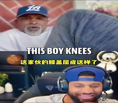 老猫莫布里连线乔治：中国行姚明开路虎来接我膝盖都缩到耳朵了