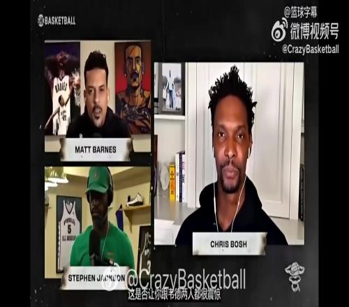 波什：通过短信才知道詹姆斯离开热火，输给马刺我以为我们会重整旗鼓然后复仇