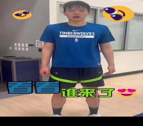 自助者天助！杨瀚森：感谢森林狼给我试训机会，祝自己好运！！