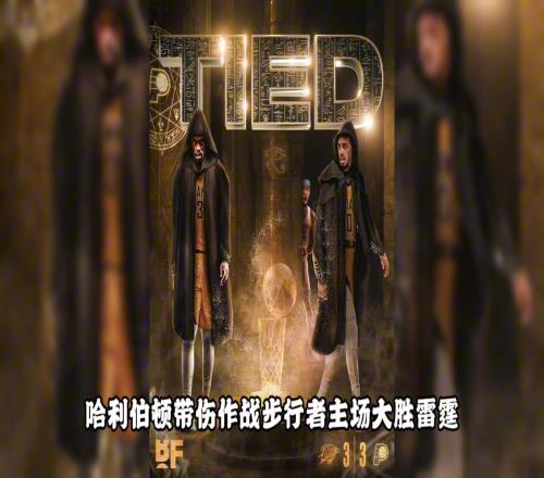 总决赛抢七！是联盟最想看到的局面