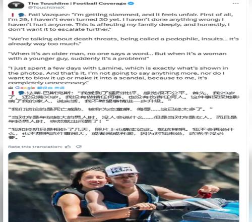 39岁女网红：我收到了死亡威胁，被骂恋童癖+各种侮辱
