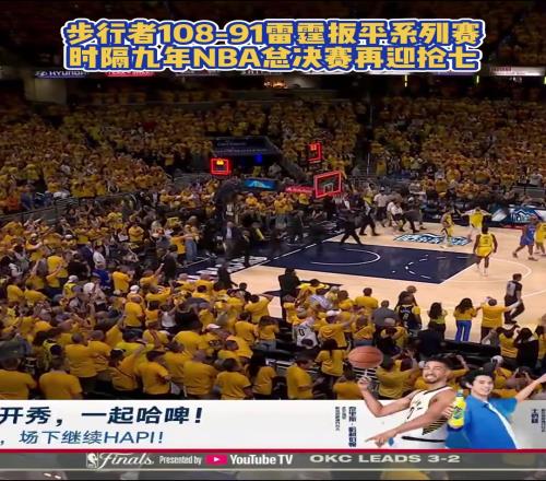 崔永熙G6赛后评价：步行者在山洞中找阳光黑暗中寻希望！