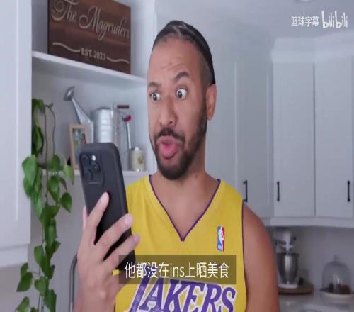 超级阵容走起！网红恶搞：当湖人球迷得知球队被卖以后