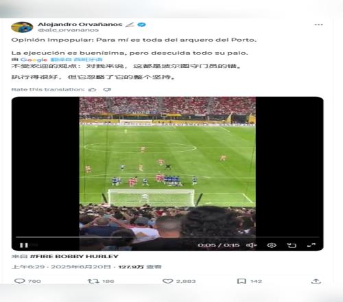 墨西哥记者谈梅西任意球：对我来说，这都是波尔图守门员的错