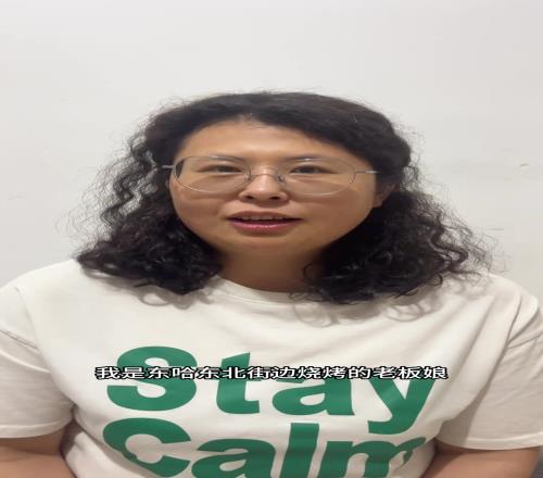 哈哈哈！一个烧烤店为什么要赞助苏超，来自老板娘的回应