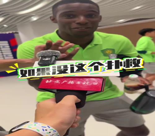 法比奥赛后亲吻侯森：没有侯森扑救，法比奥要被“赶回”葡萄牙了