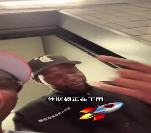 交易到火箭杜兰特现场被采访：比划这手势是起飞吗
