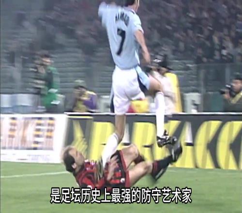 米兰史上殿堂级球员巴雷拉，用176的身高诠释着足球后卫的意义