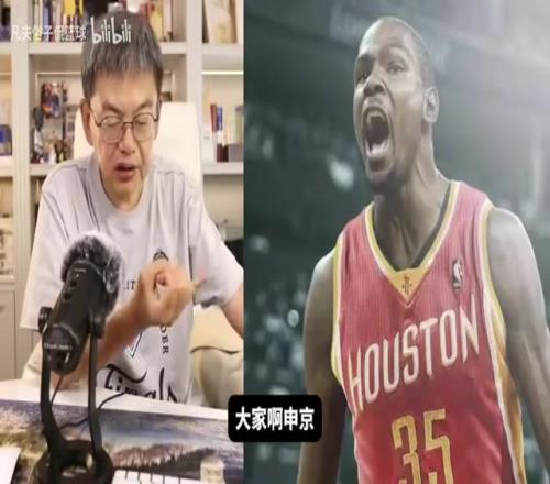 苏群：火箭有杜兰特后，下赛季肯定能突破季后赛首轮，但是首轮不是他们的目标