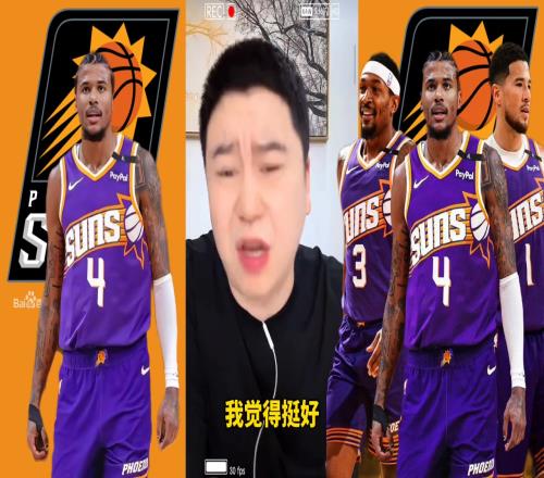 杰伦格林在太阳前景大史：除了赢不了球数据方面都会有提升