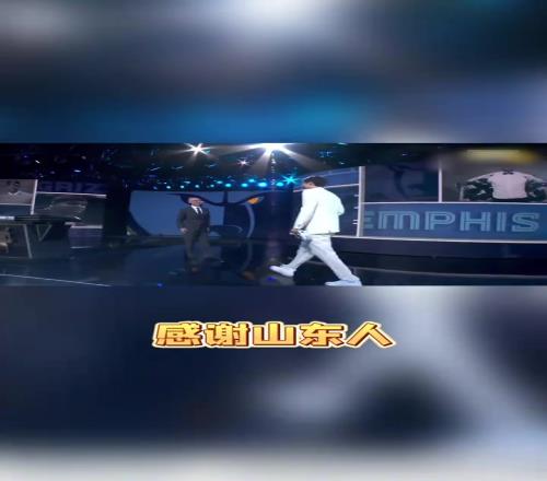 苏群：杨瀚森首轮16顺位被选中，要感谢山东人民输送人才！