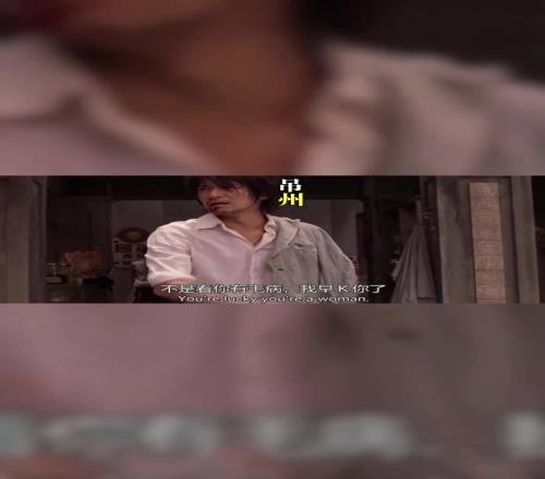 苏超常州：好啊，江湖规矩，单挑啊！