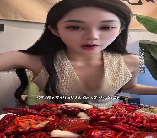 美女主播婧雯：休赛期了终于可以放开吃了！小龙虾+烧烤+啤酒